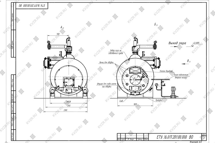 Чертеж парового котла 1600 кг 130 °С на угле